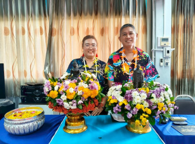 งานประเพณีทำบุญ และพิธีรดน้ำขอพรนักสหกรณ์อาวุโส ณ ... พารามิเตอร์รูปภาพ 75